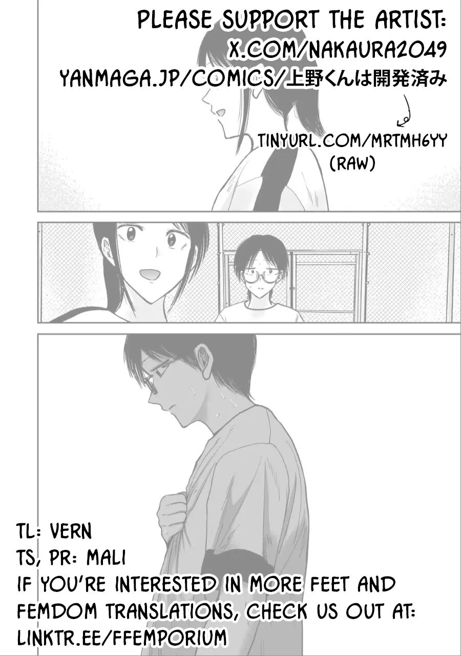 Ueno-kun Has Been Developed Chapter 39000 Page 18